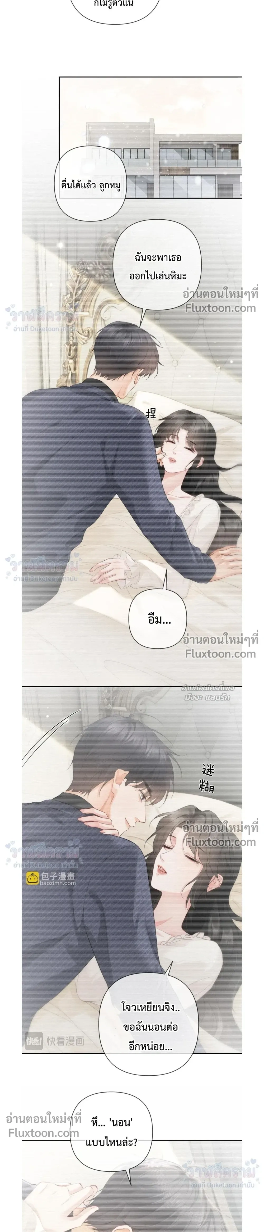 หน้าที่ 11