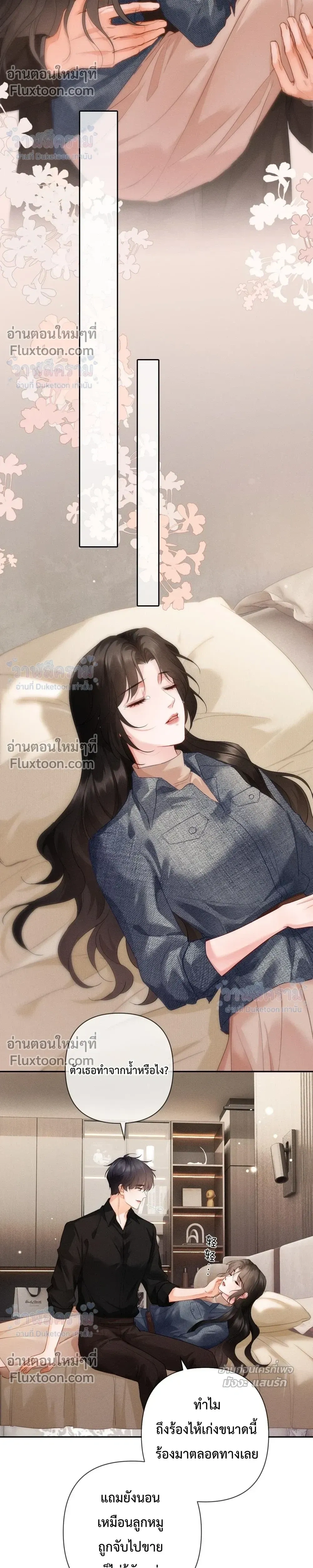 หน้าที่ 10