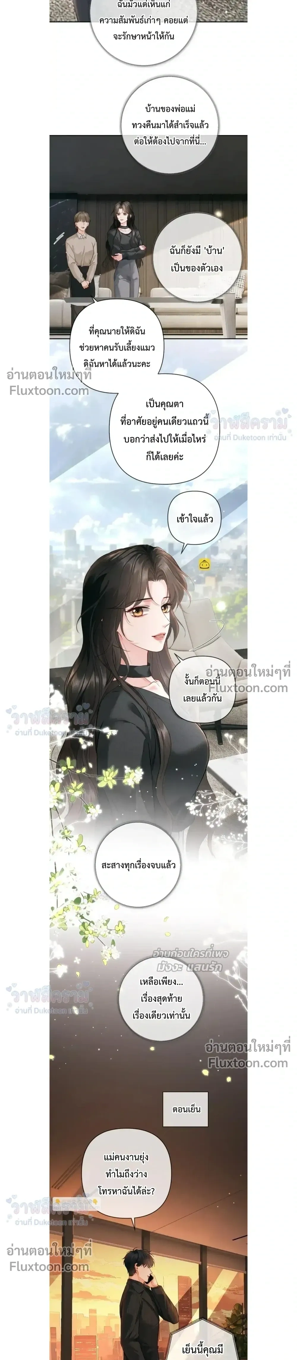 หน้าที่ 11