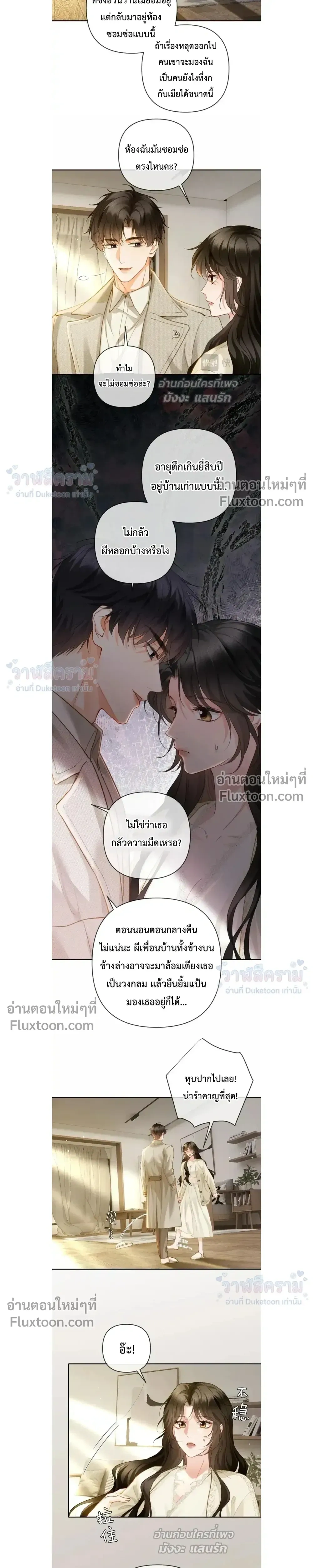 หน้าที่ 11
