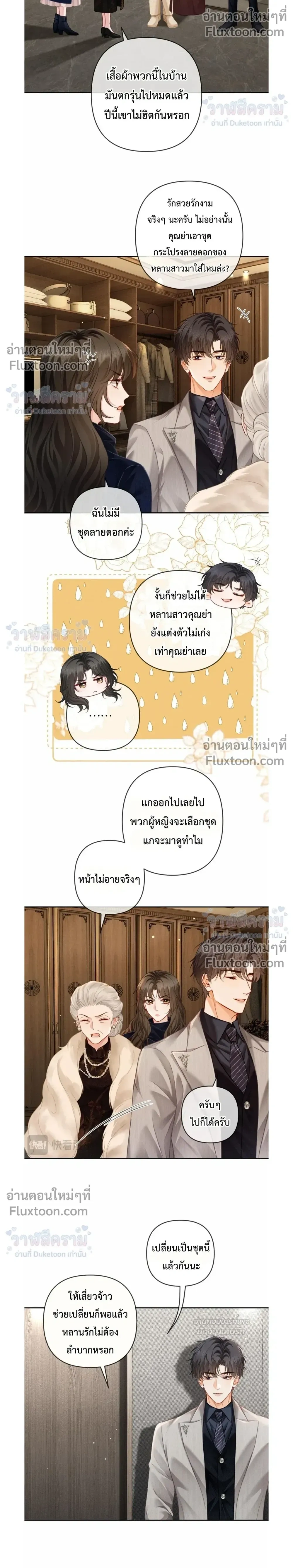 หน้าที่ 12