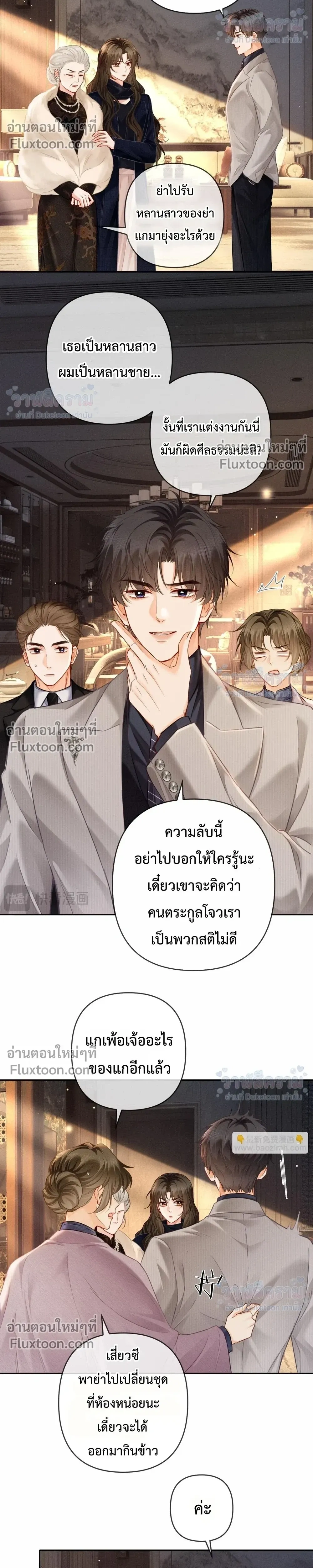 หน้าที่ 10