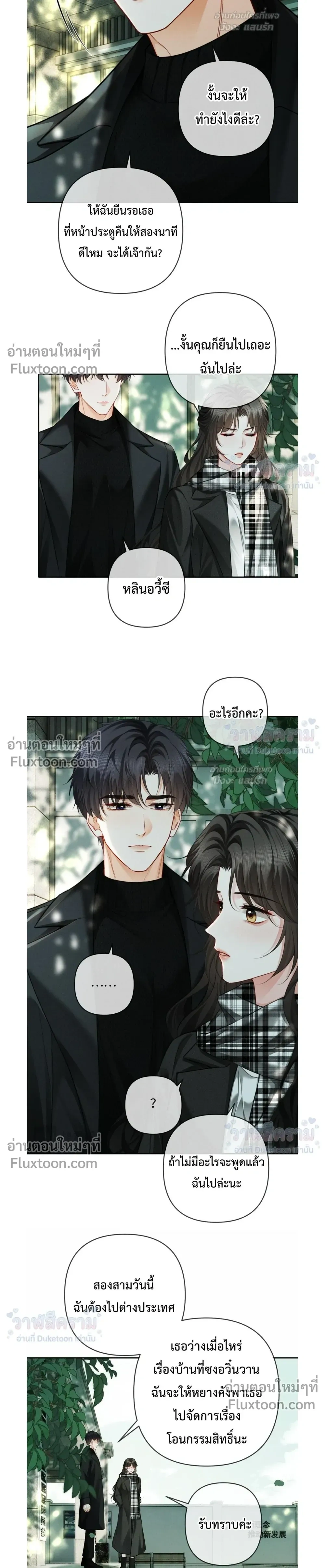 หน้าที่ 11