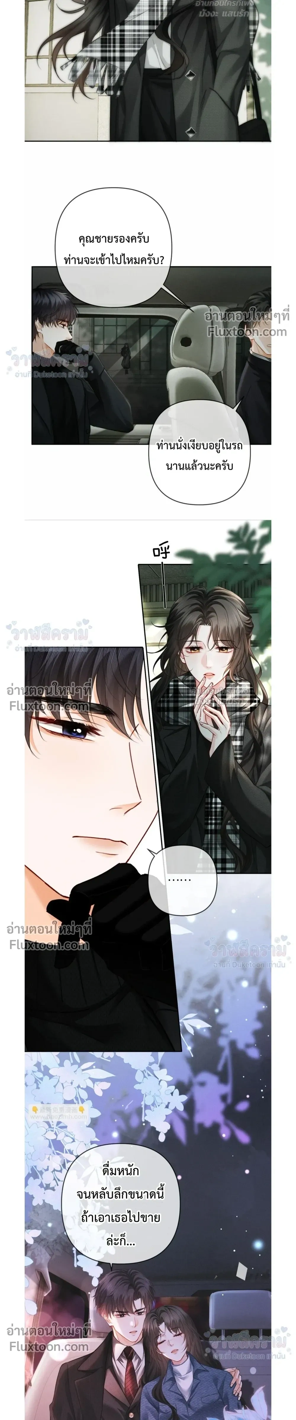 หน้าที่ 7