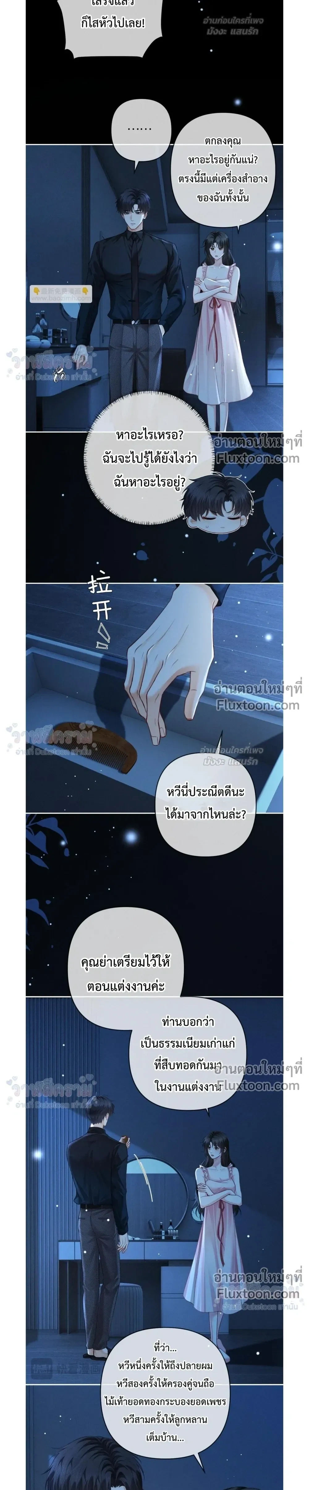 หน้าที่ 11