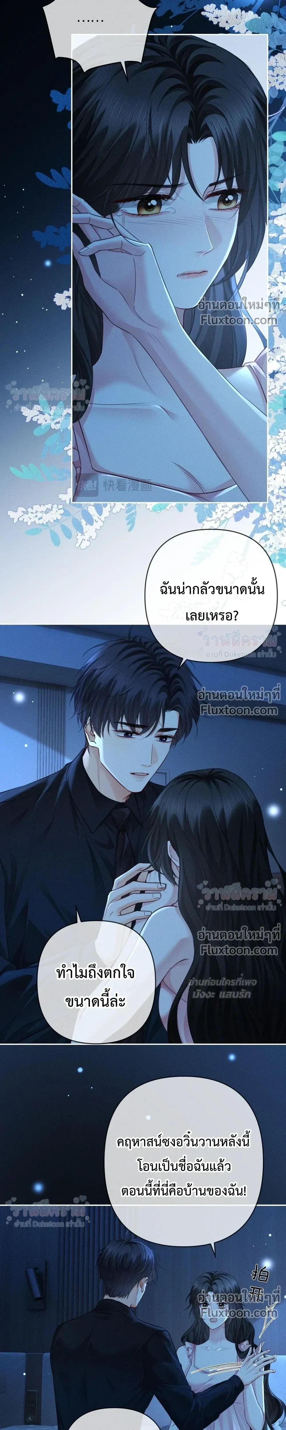หน้าที่ 9
