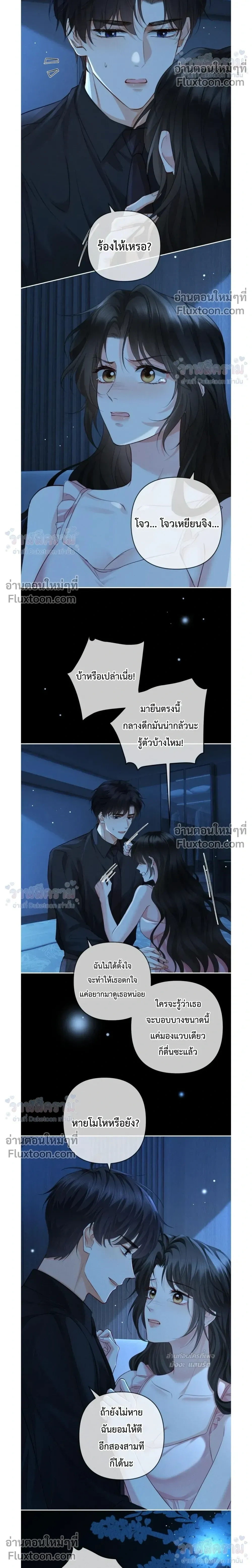 หน้าที่ 8