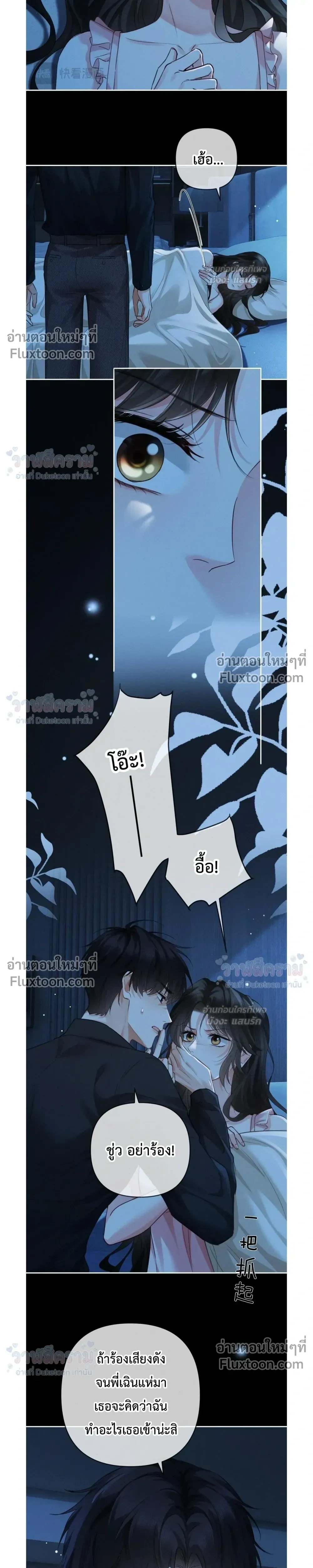 หน้าที่ 7