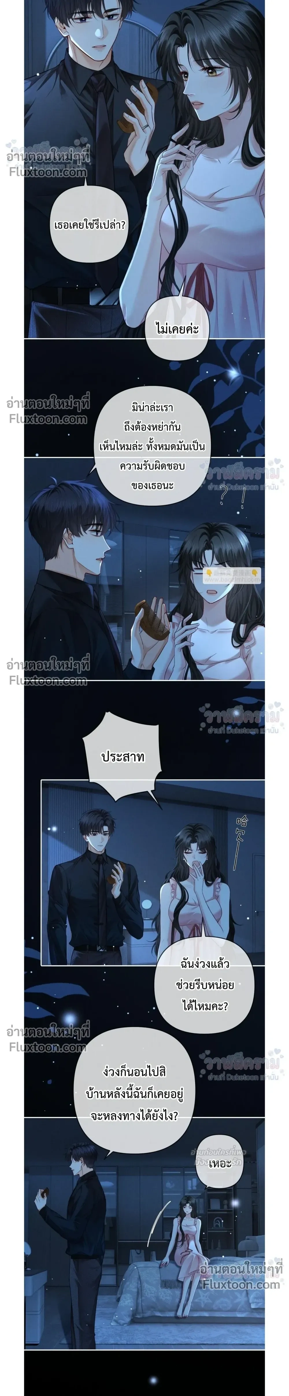 หน้าที่ 12