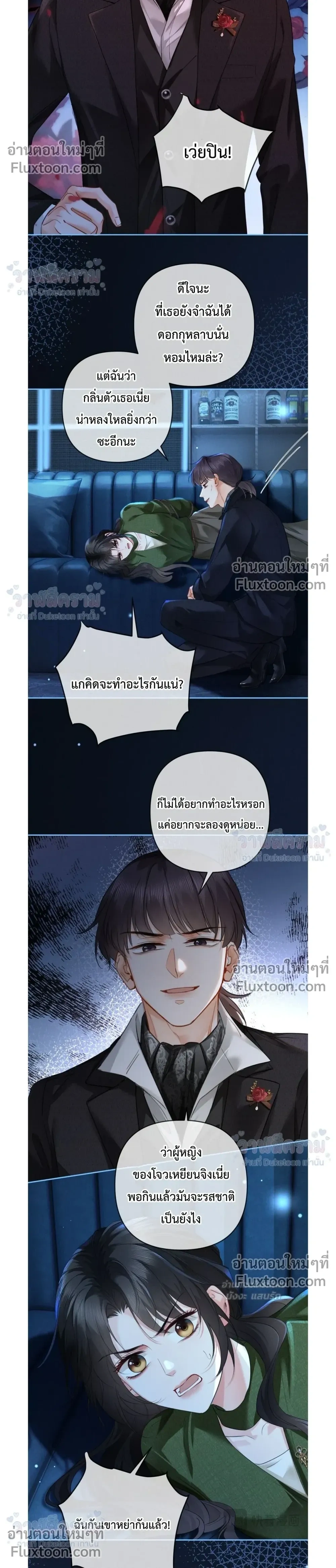 หน้าที่ 12