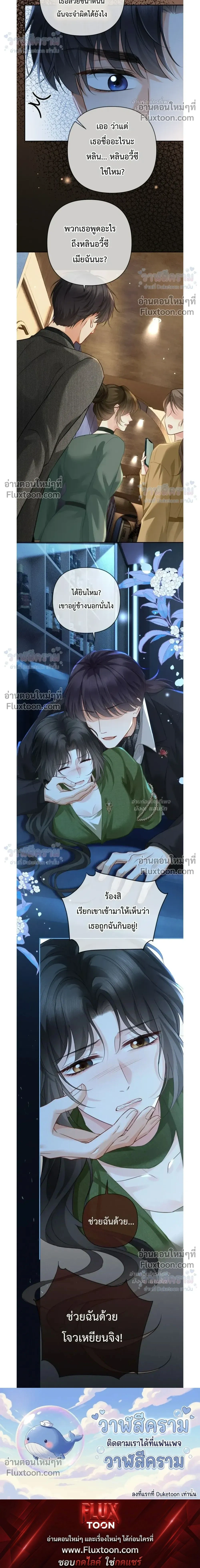 หน้าที่ 16