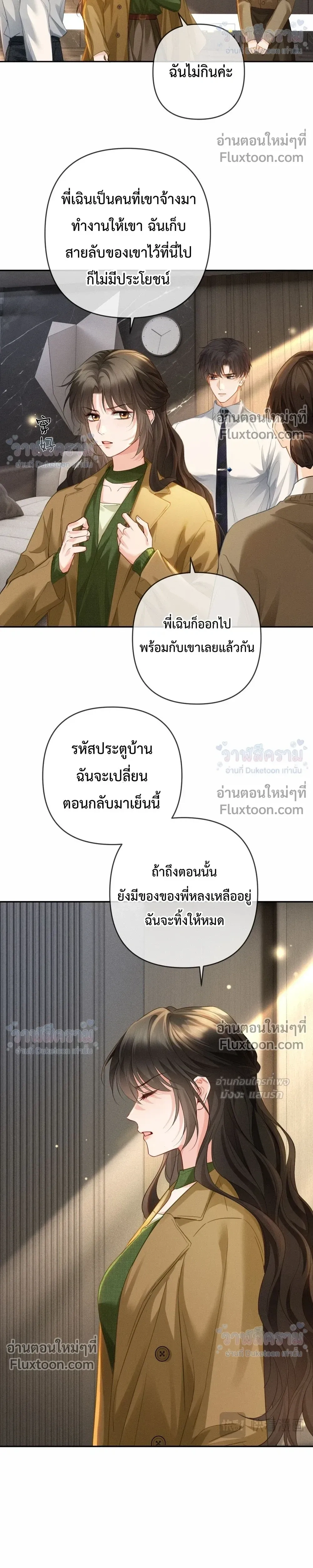 หน้าที่ 6