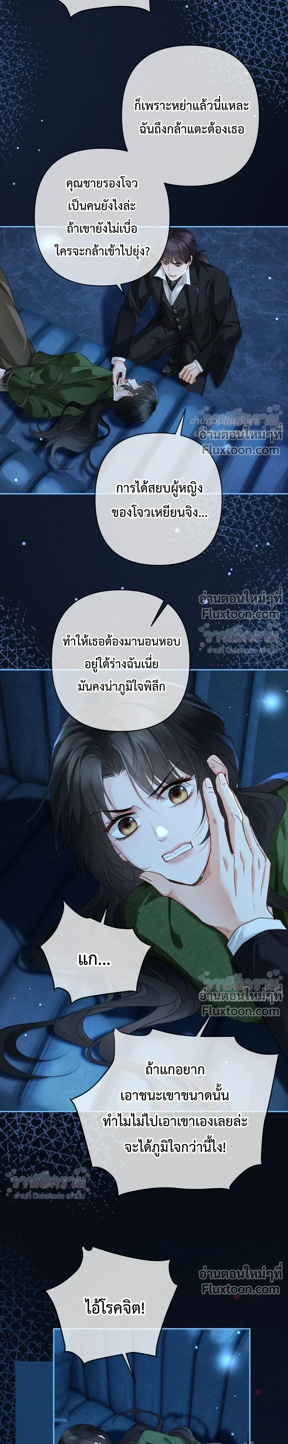 หน้าที่ 13