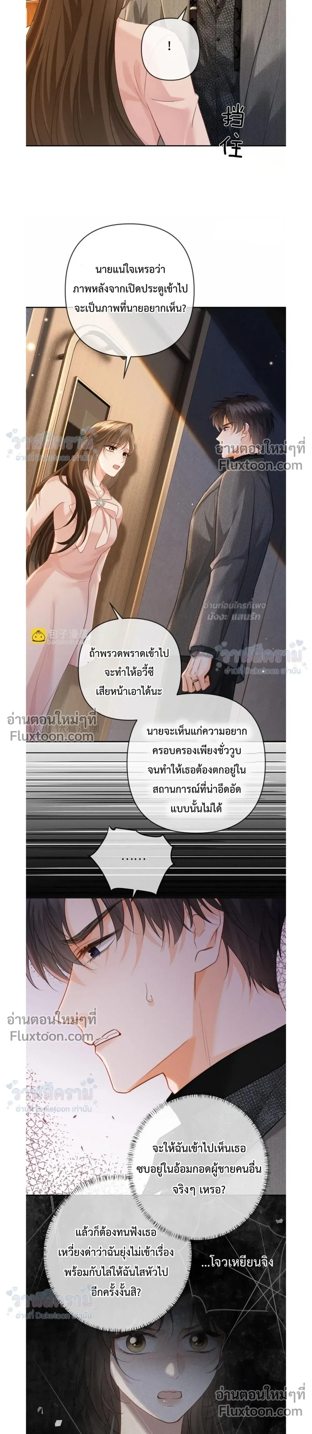 หน้าที่ 3