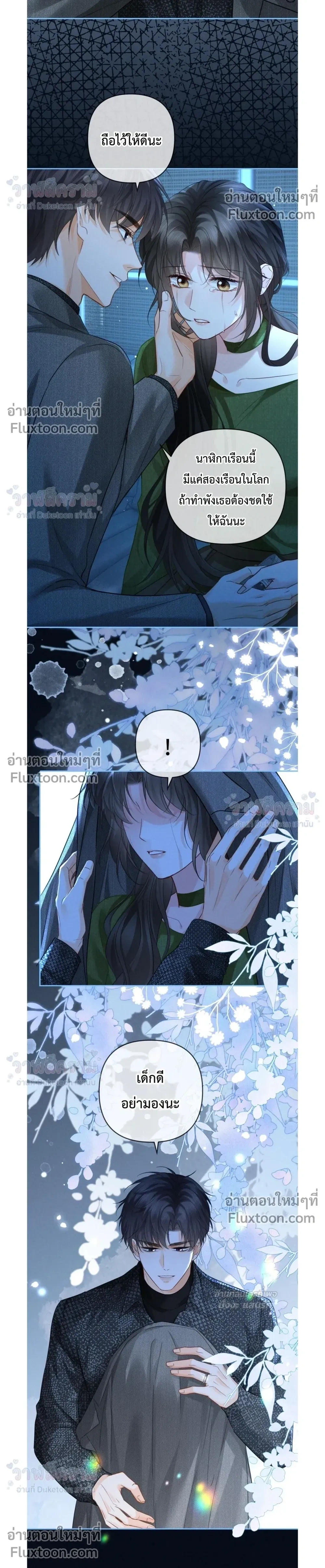 หน้าที่ 12