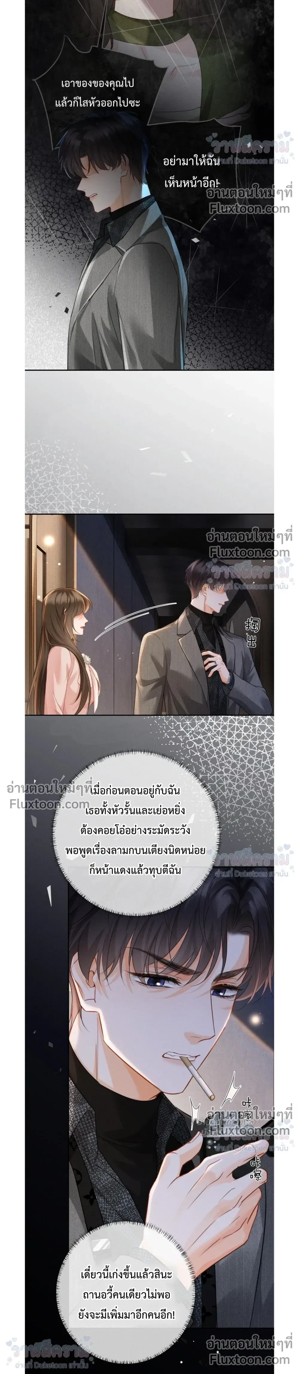 หน้าที่ 4