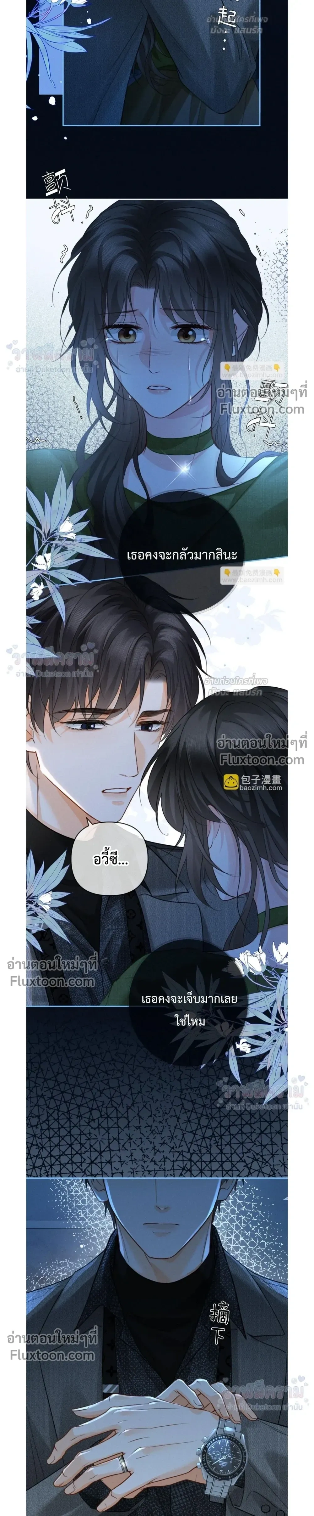 หน้าที่ 11