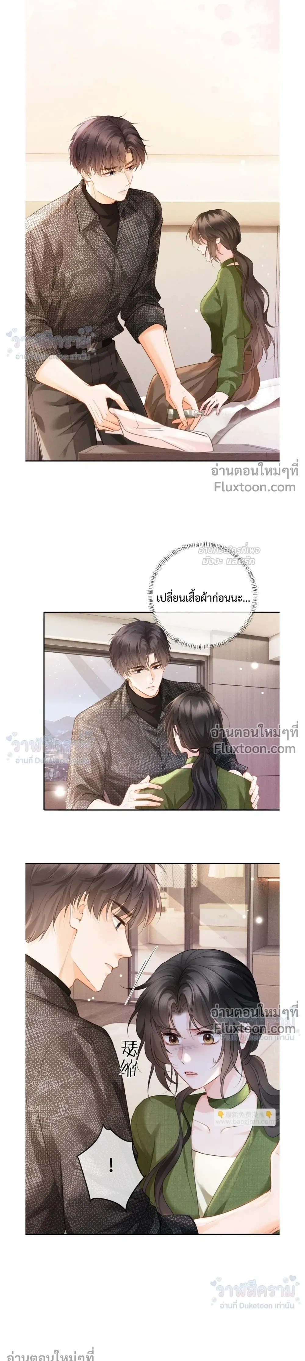 หน้าที่ 3