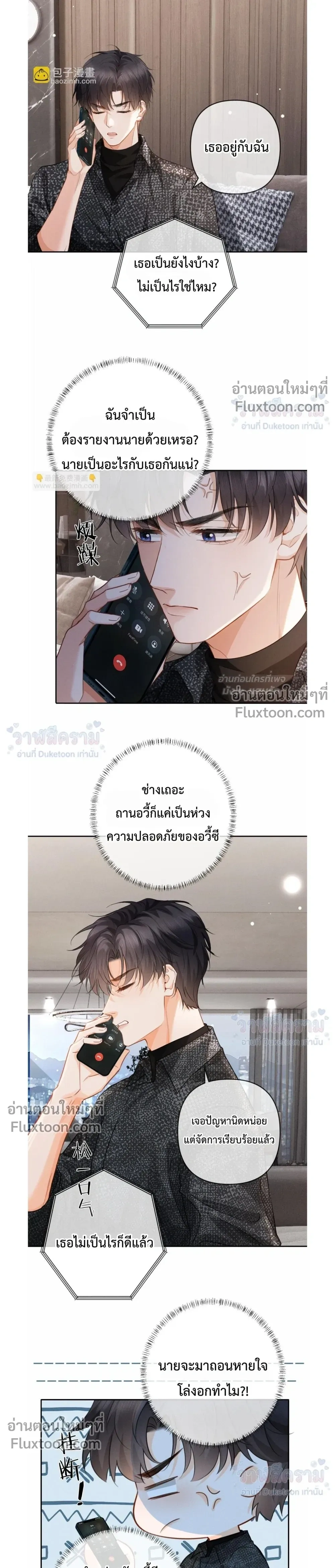 หน้าที่ 11