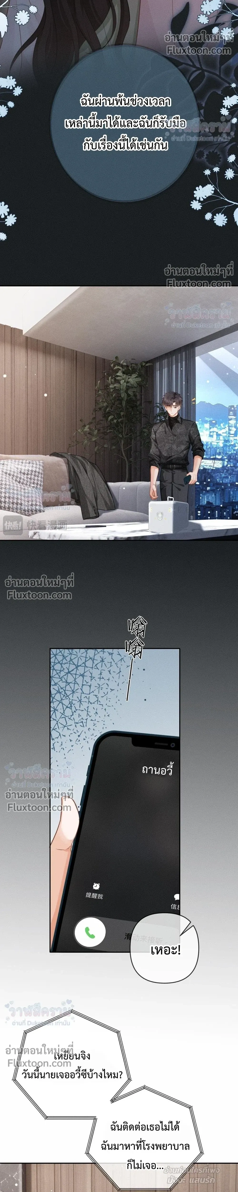 หน้าที่ 10
