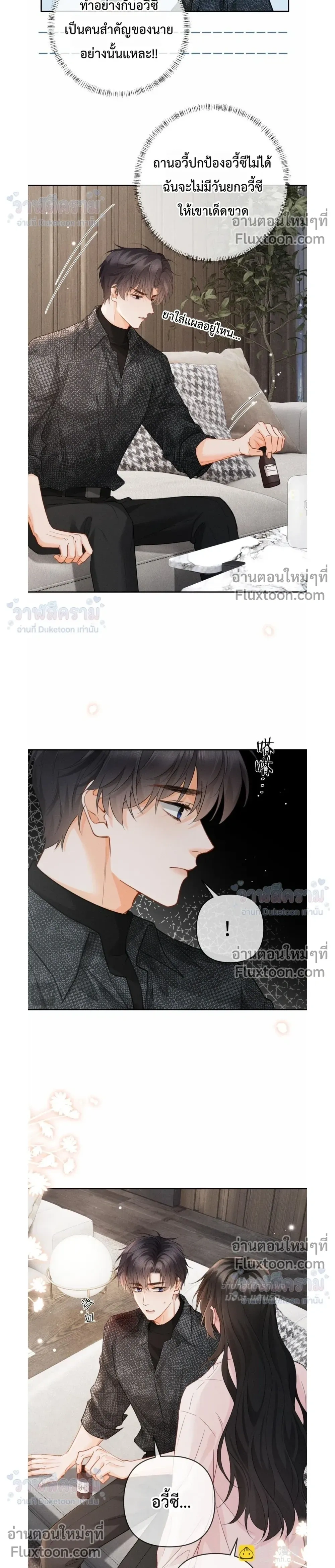 หน้าที่ 12