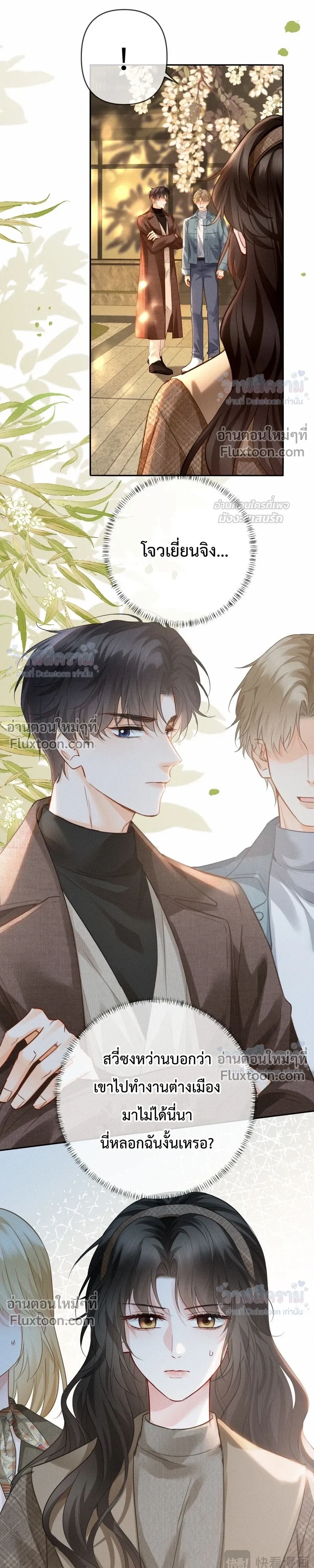 หน้าที่ 11