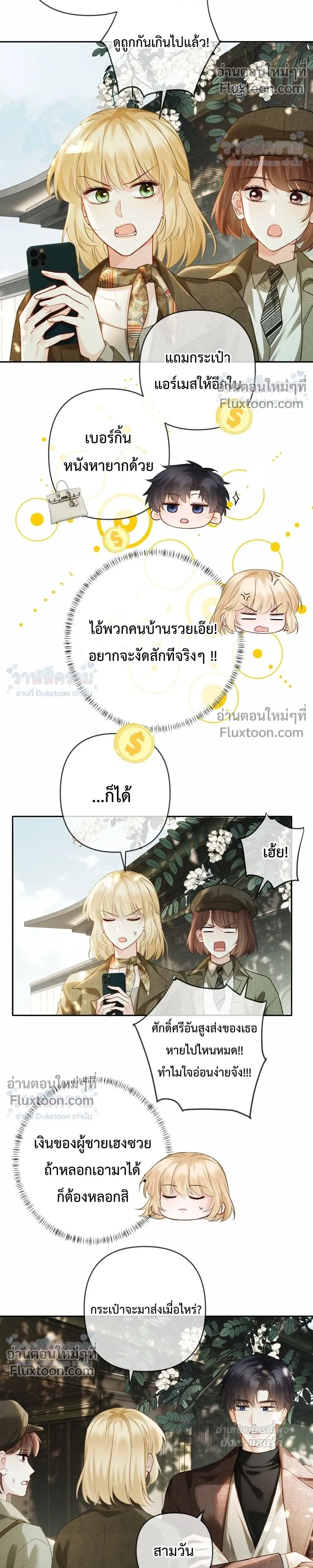 หน้าที่ 10