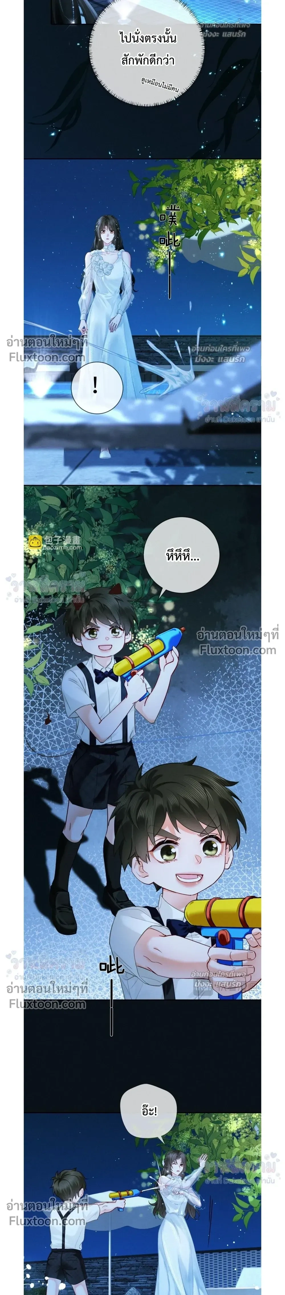 หน้าที่ 11