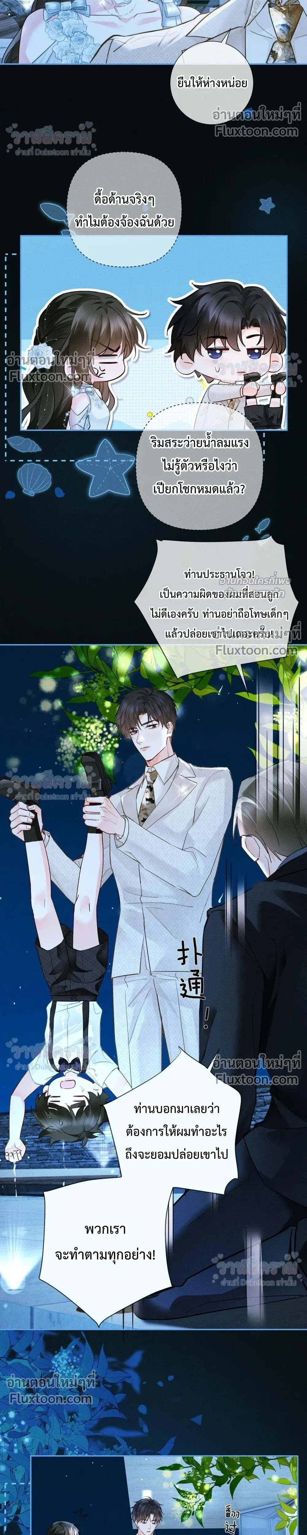 หน้าที่ 6