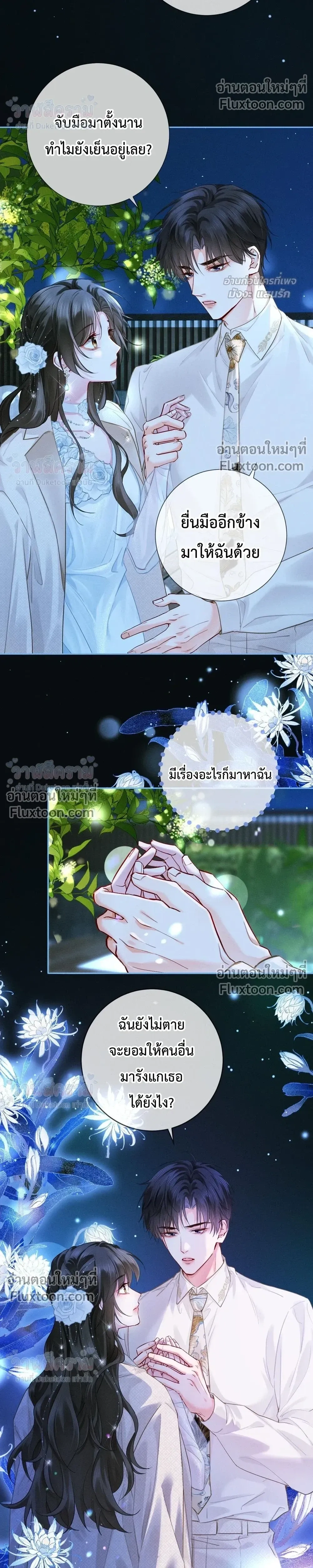 หน้าที่ 10