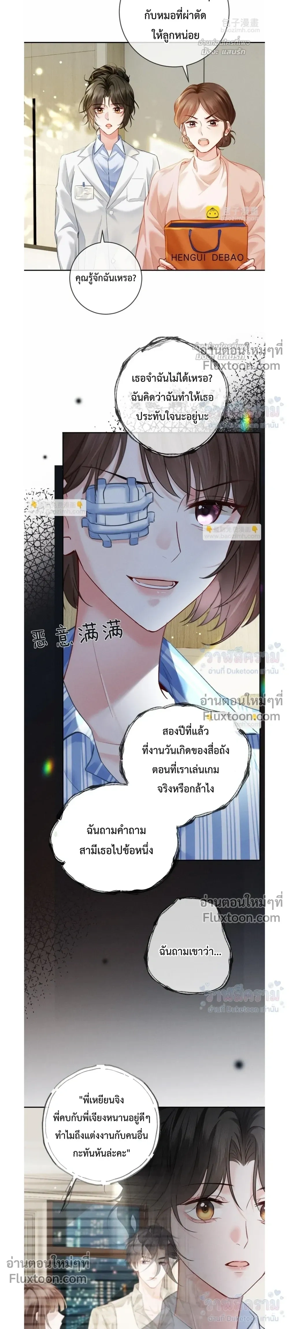 หน้าที่ 11