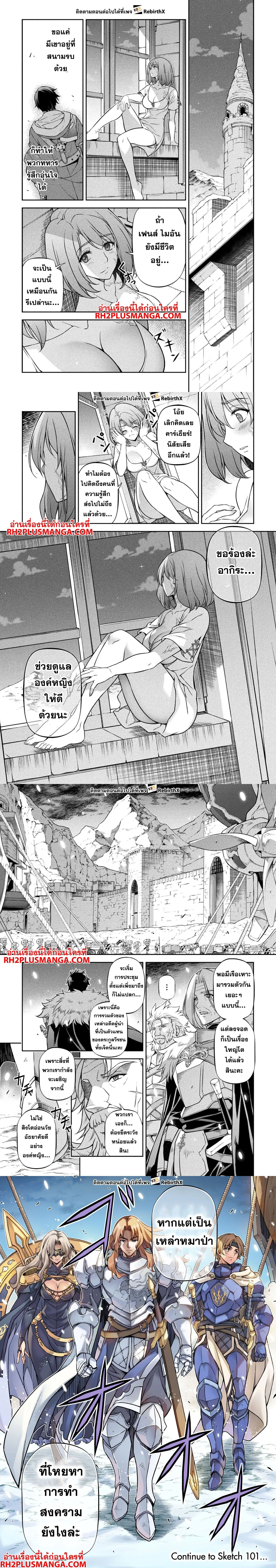หน้าที่ 4