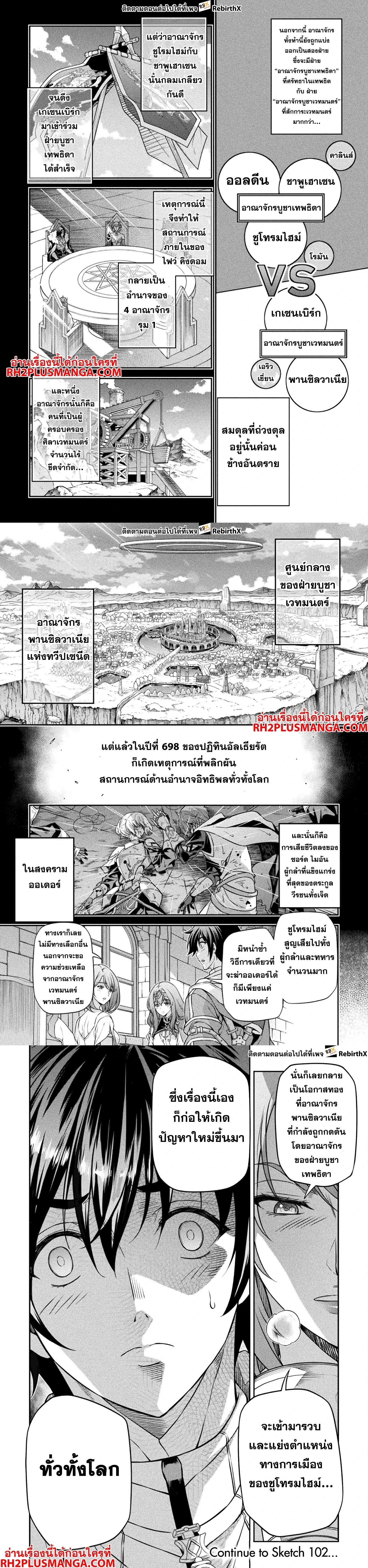 หน้าที่ 5