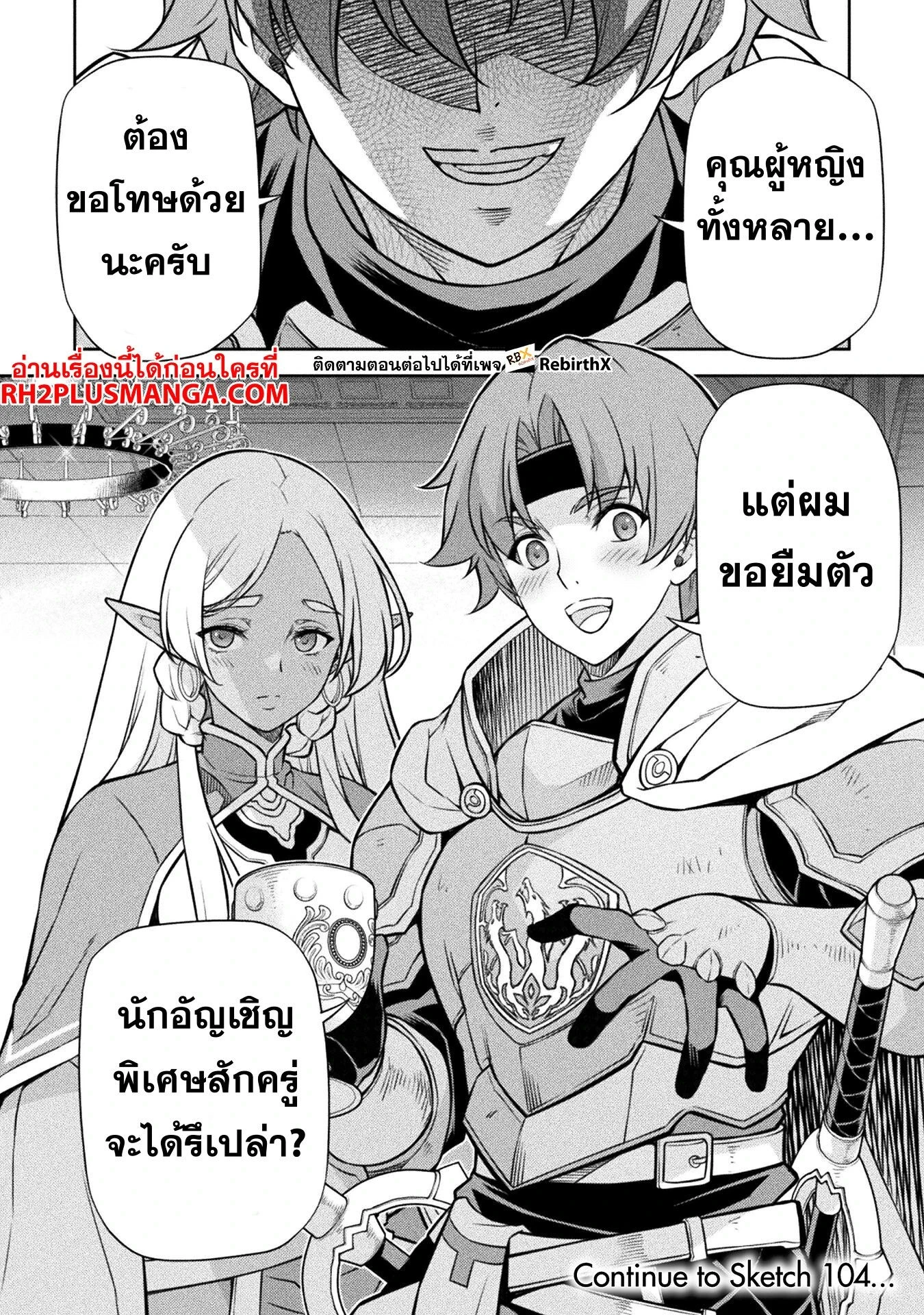 หน้าที่ 5