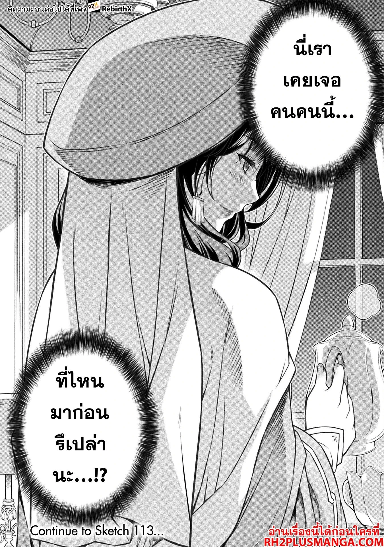 หน้าที่ 5