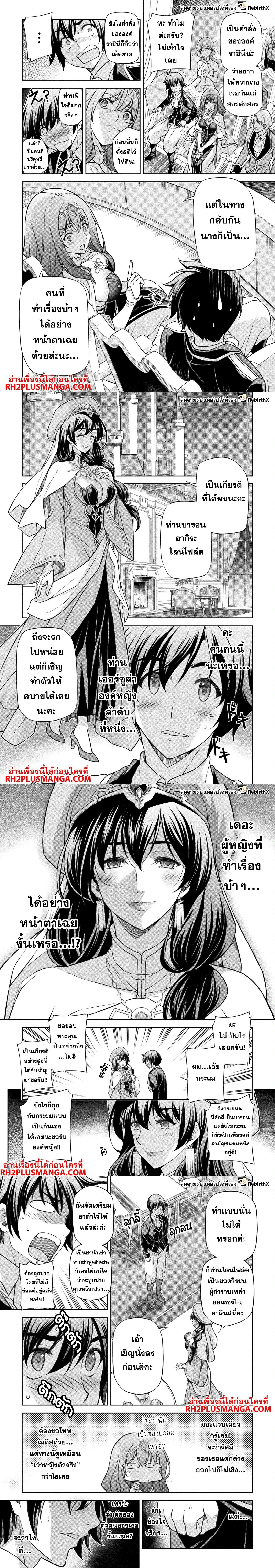 หน้าที่ 4