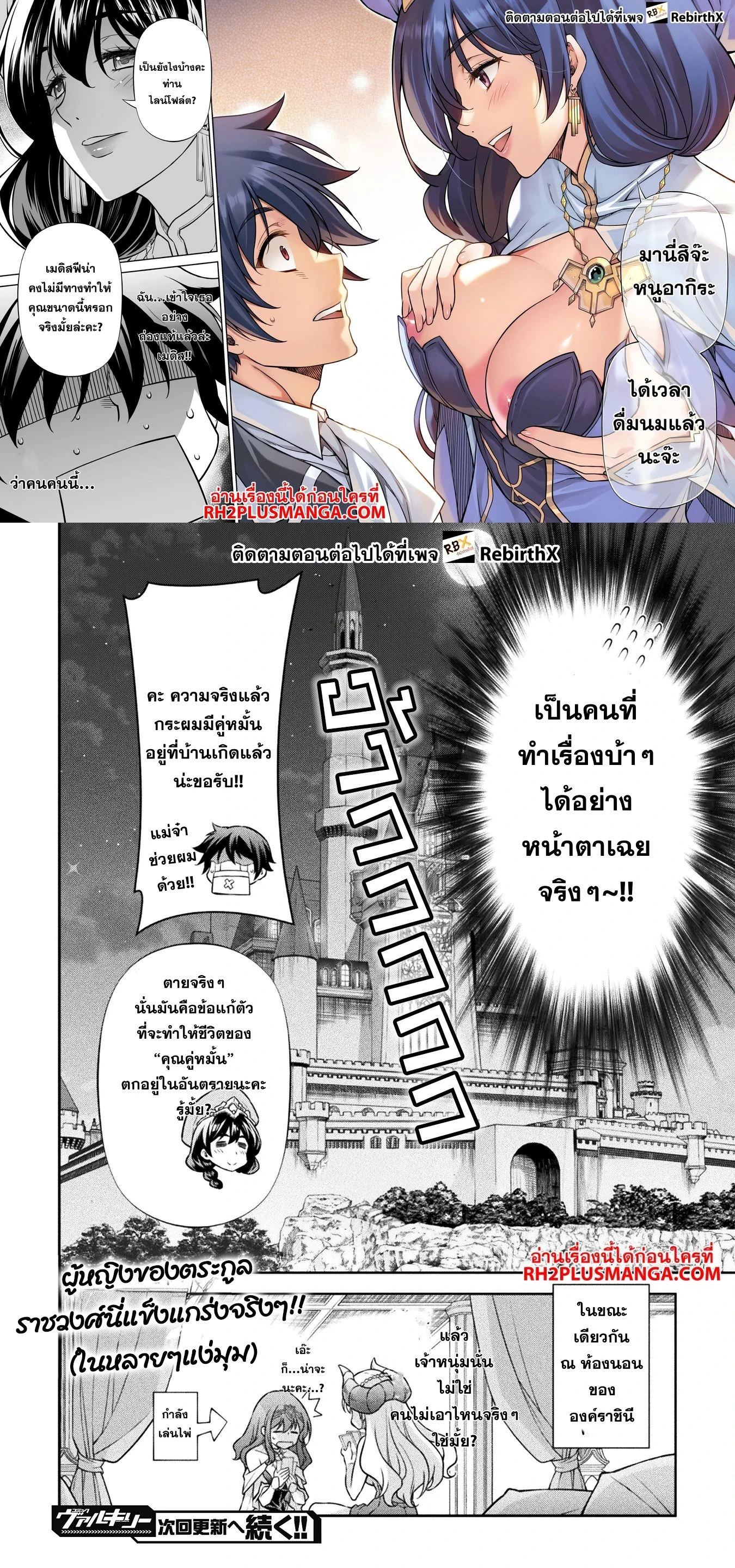หน้าที่ 5