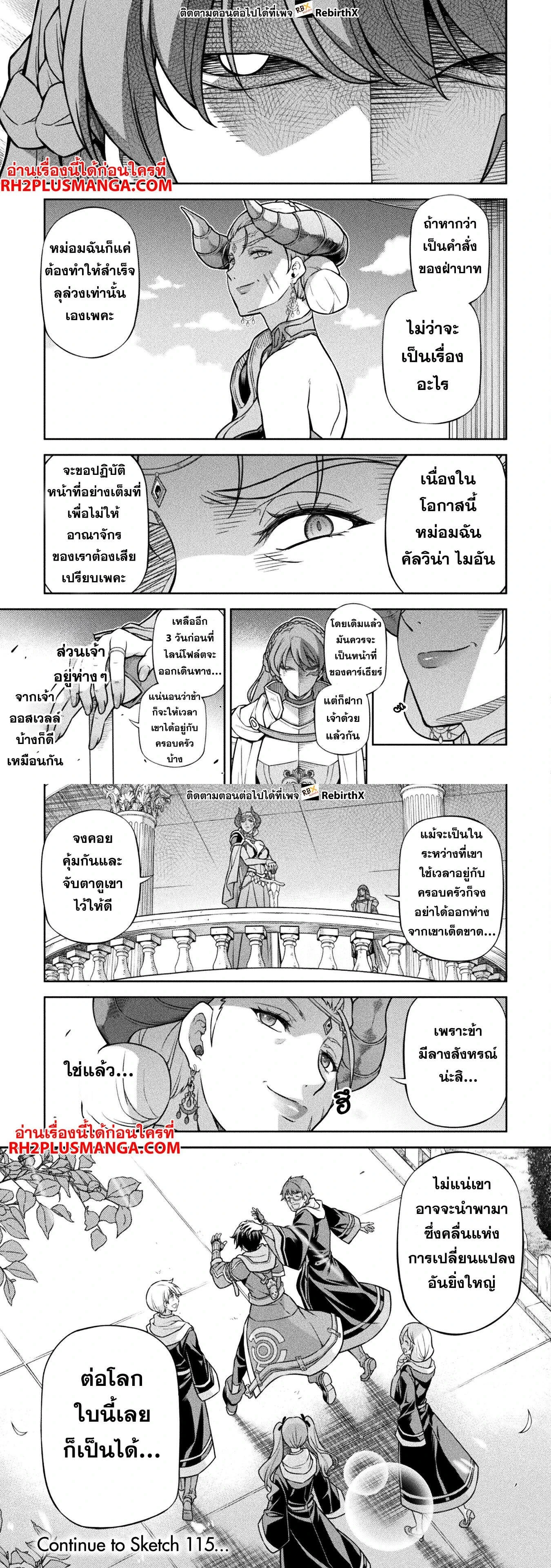 หน้าที่ 5