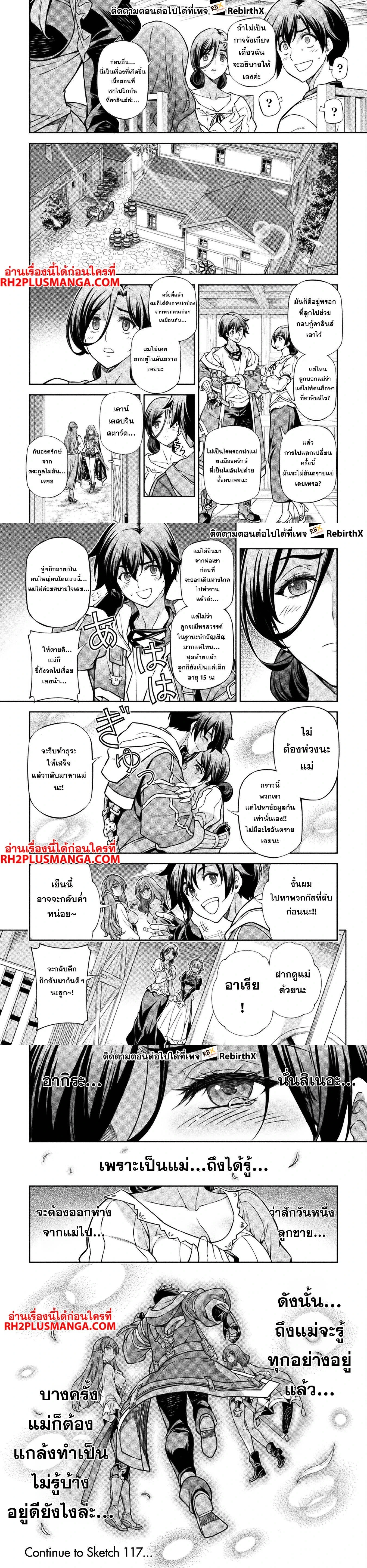 หน้าที่ 5