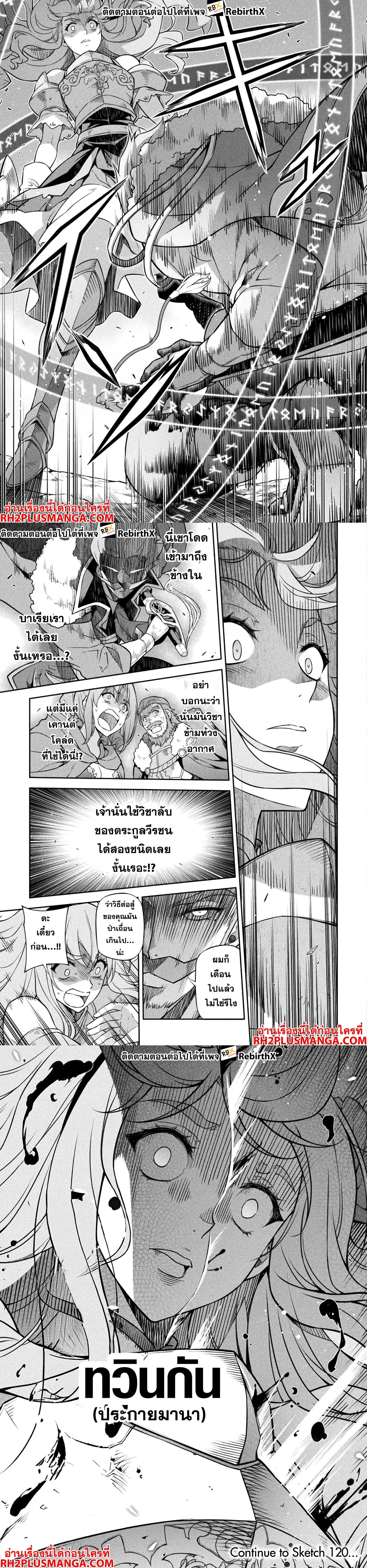 หน้าที่ 4