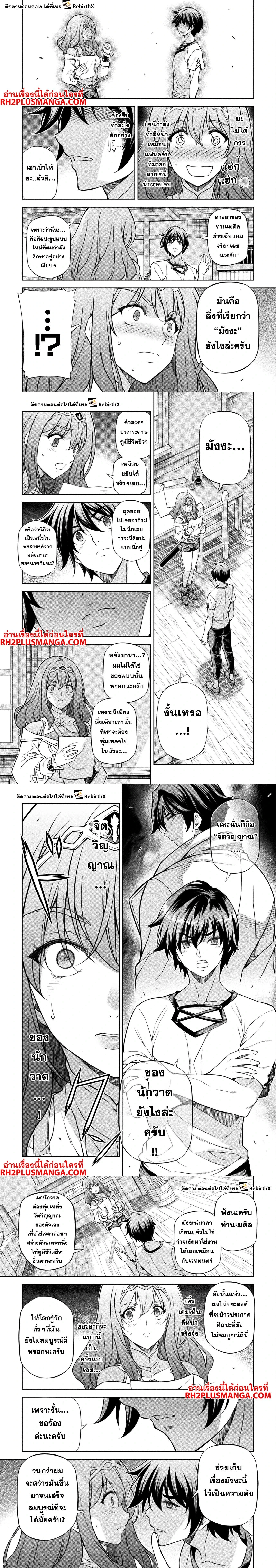 หน้าที่ 4