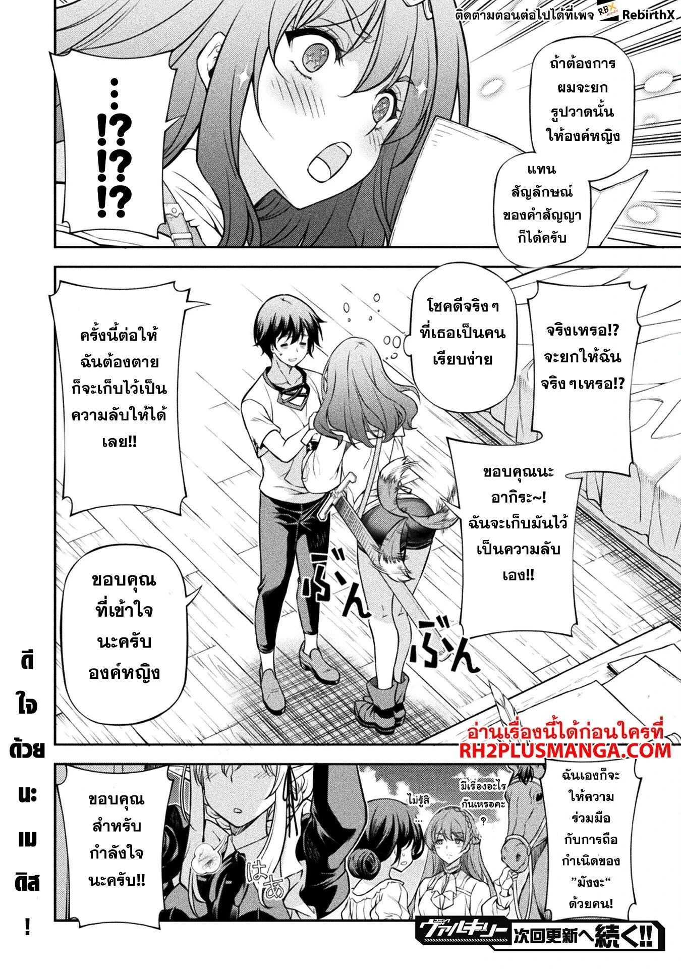 หน้าที่ 5