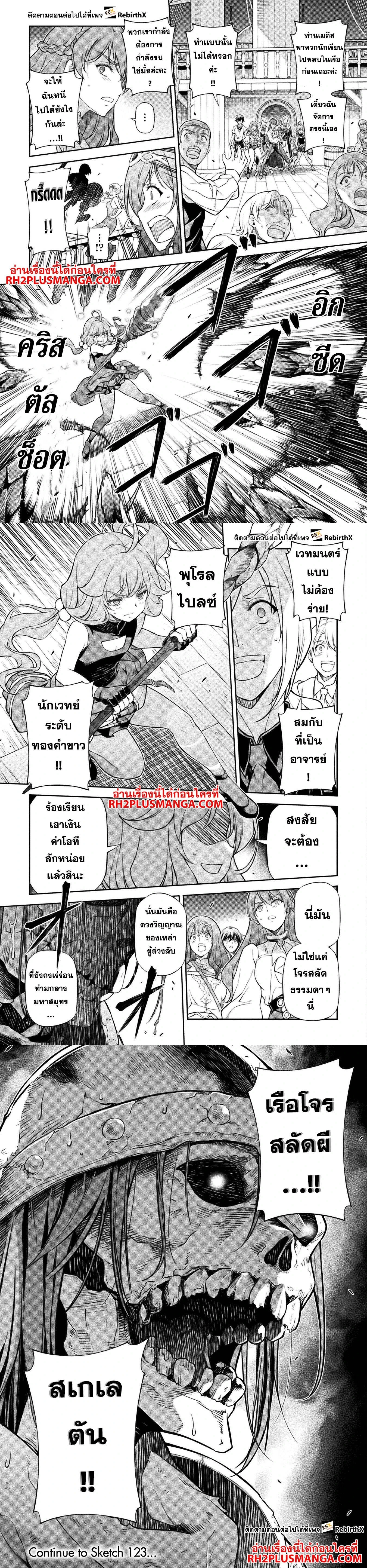 หน้าที่ 5