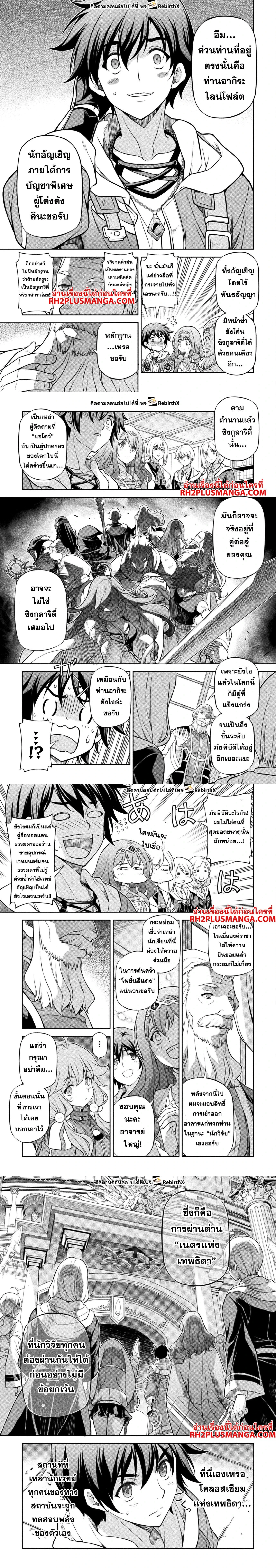 หน้าที่ 4