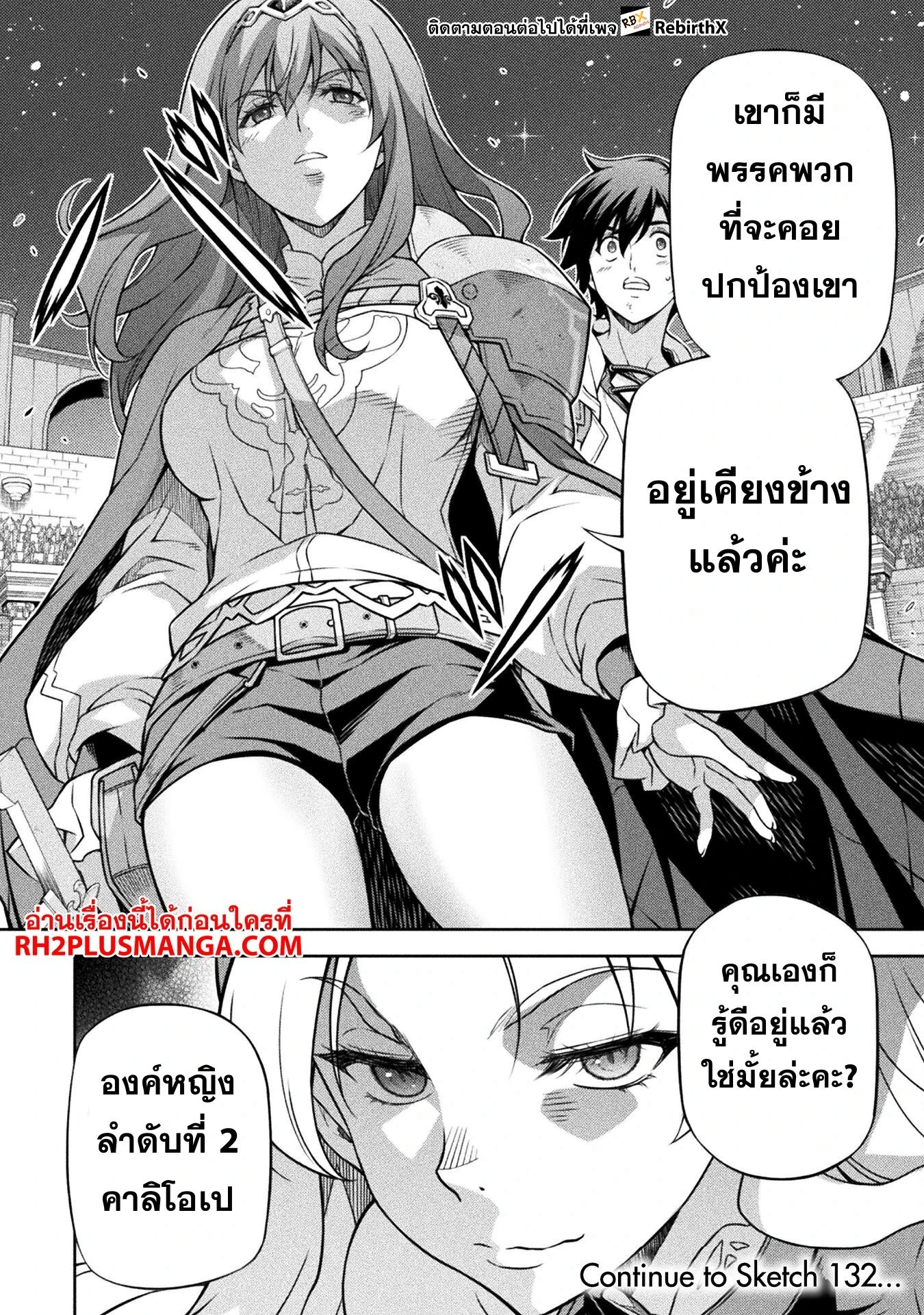 หน้าที่ 5