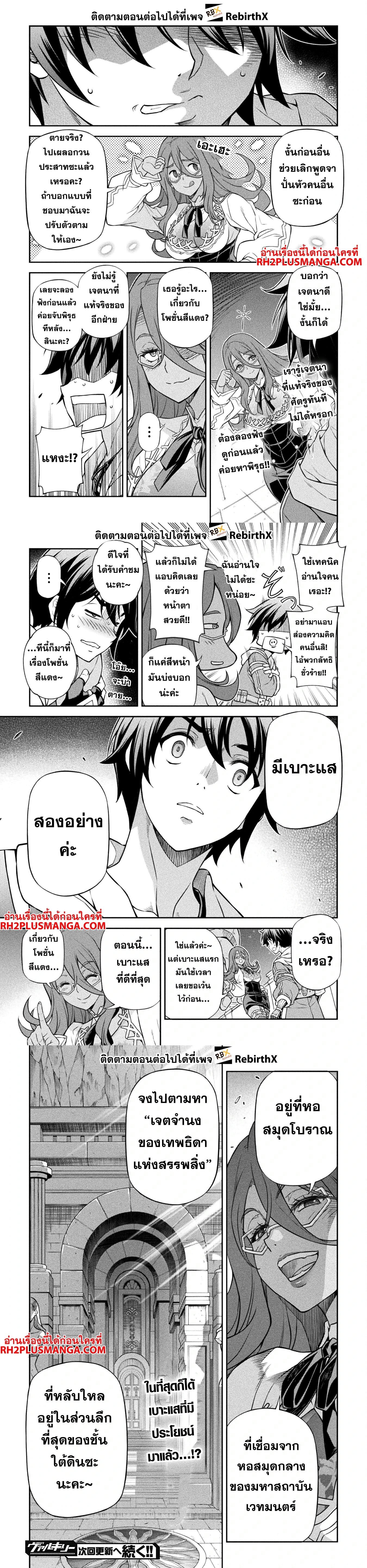 หน้าที่ 4