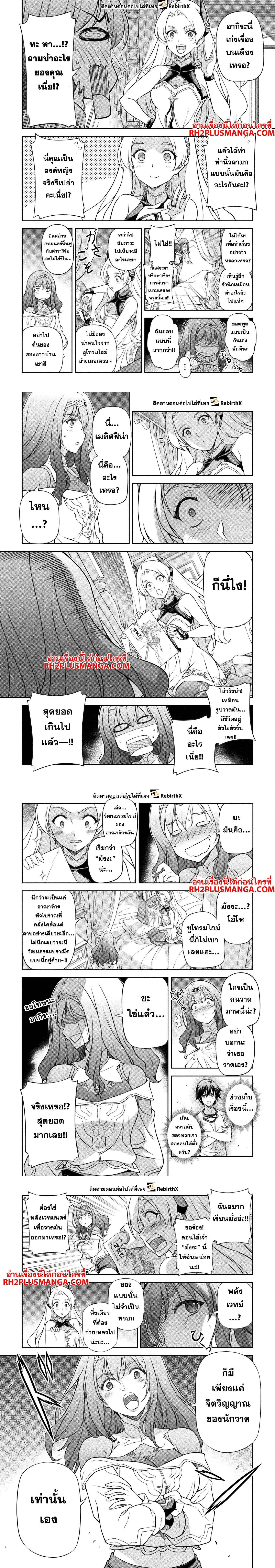 หน้าที่ 4
