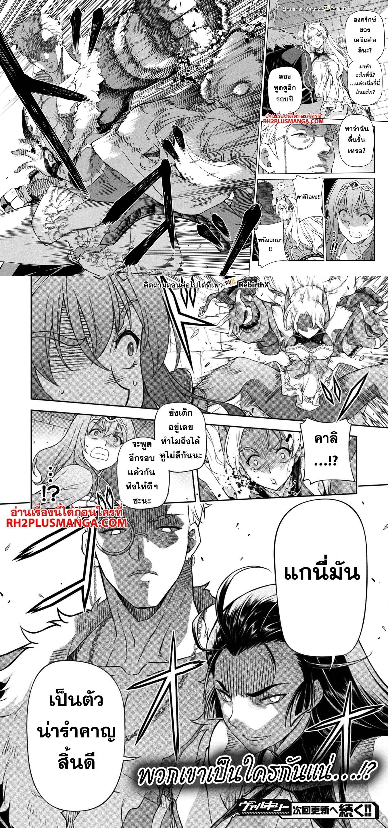 หน้าที่ 5