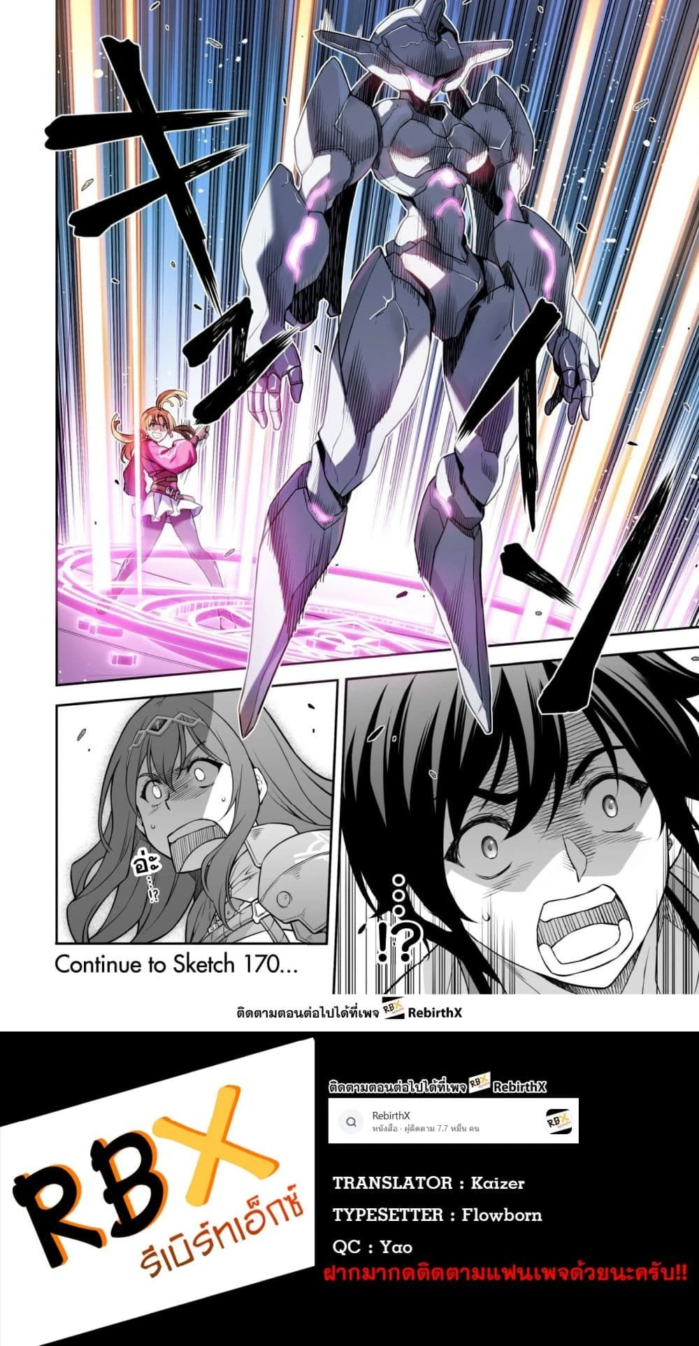 หน้าที่ 4