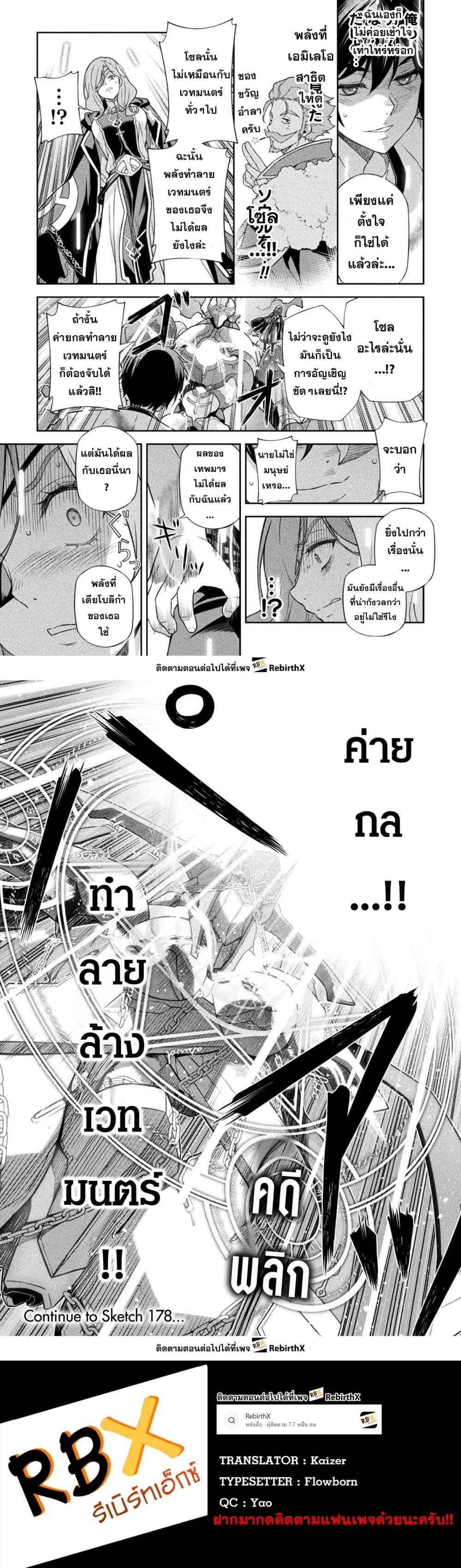 หน้าที่ 4